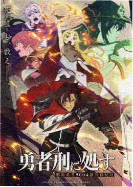 河马视频 长安三万里 国漫